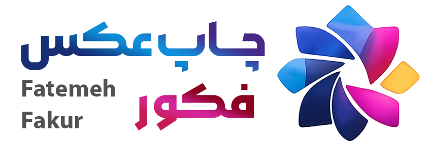 لوگو چاپ عکس آنلاین